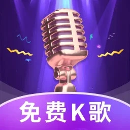 多多免费K歌安卓版