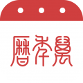 51万年历老黄历手机版 V3.0.0