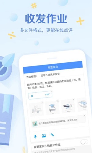 班级优化大师2024图3