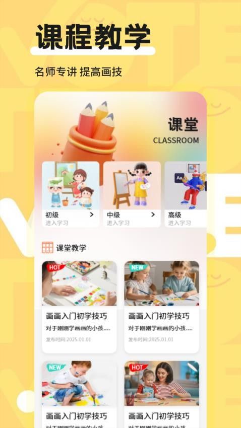 笔盒绘画图2
