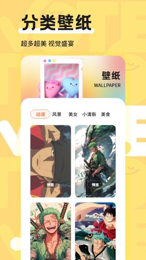 笔盒绘画图3