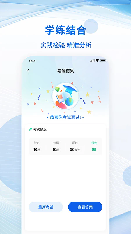 多享学最新版(1)