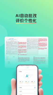 智卷星辰图3