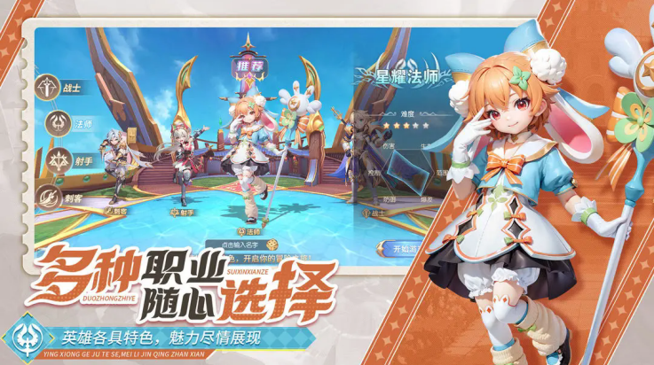 文明与众神2026版截图4