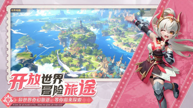 文明与众神2026版图4