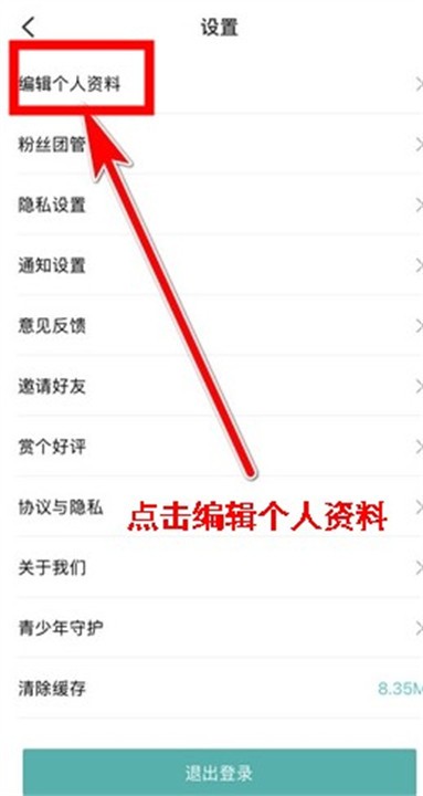 听果音乐