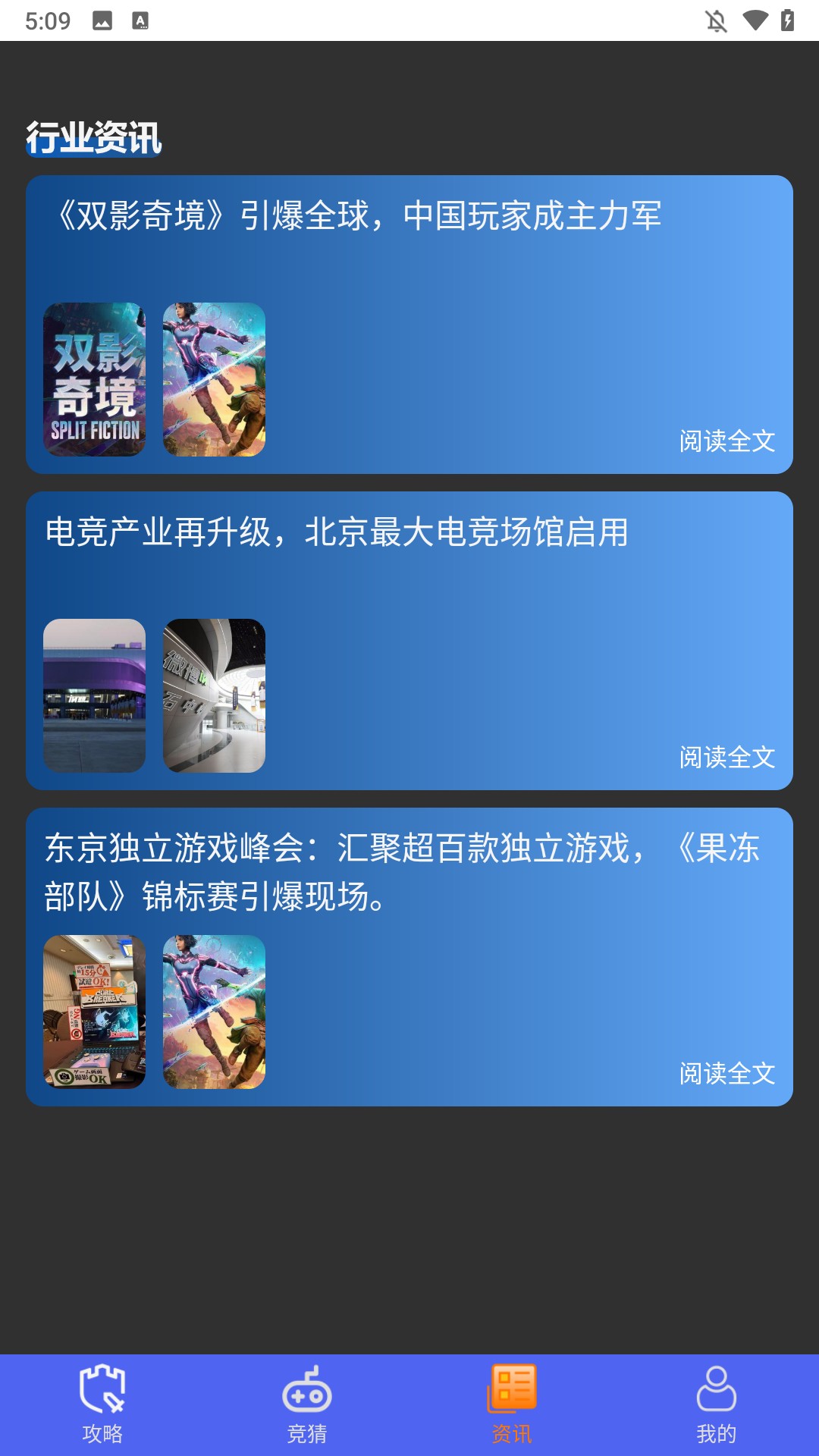 光环魔盒助手正版