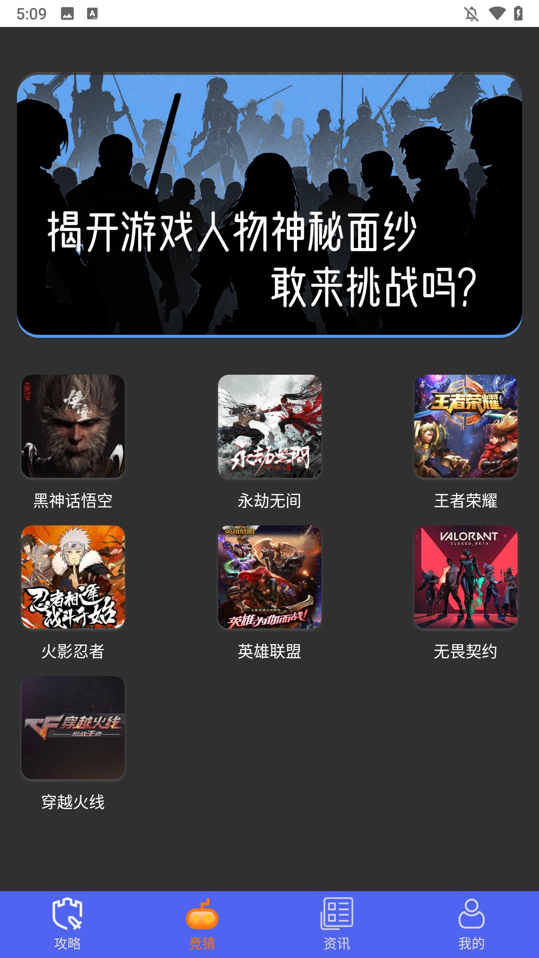 光环魔盒助手正版