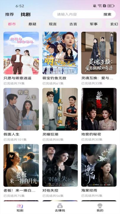 陆陆影视图1