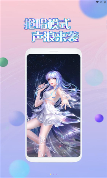 掌上炫舞(1)