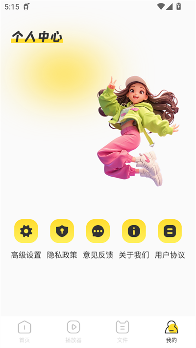 磁力快播图3
