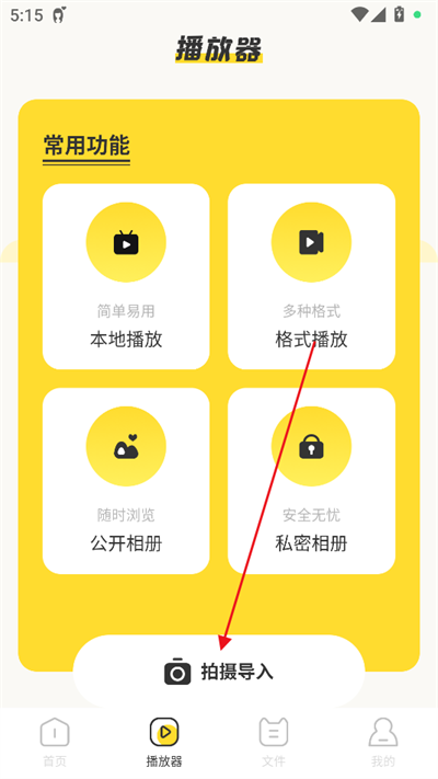 磁力快播图2