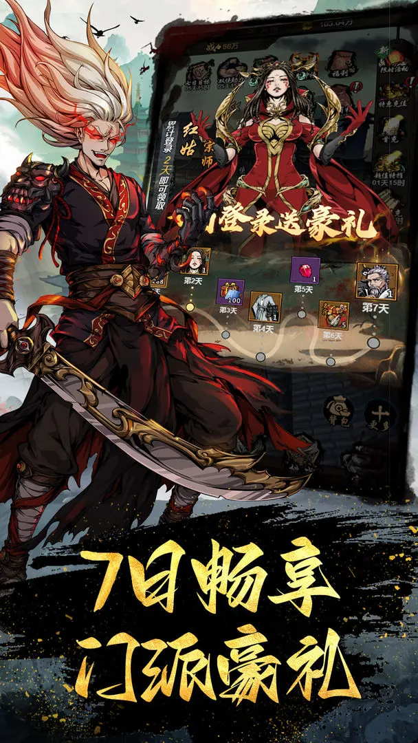 灵武世界测试版(2)