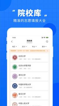高考直通车正版图1