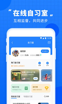 高考直通车正版图4