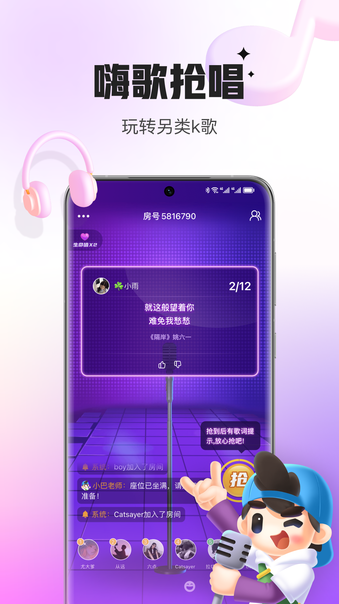 会玩最新版图2