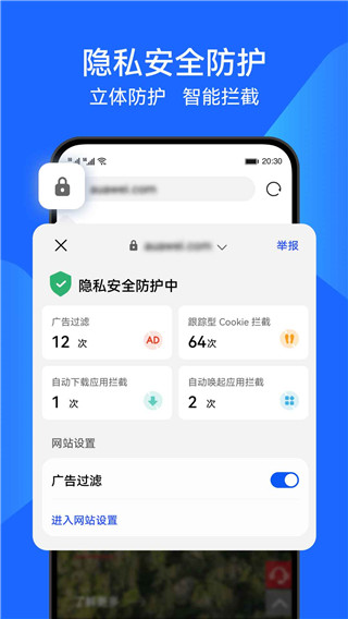 花瓣浏览器最新版图4
