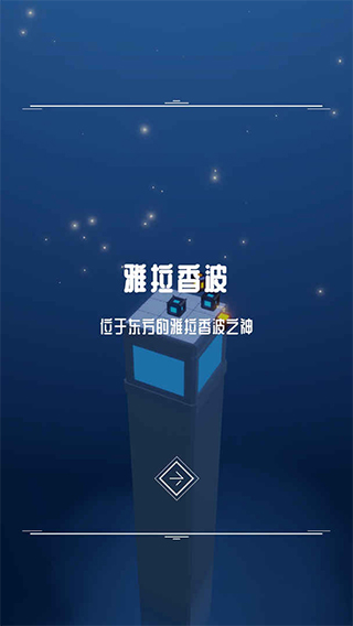 灯塔图2