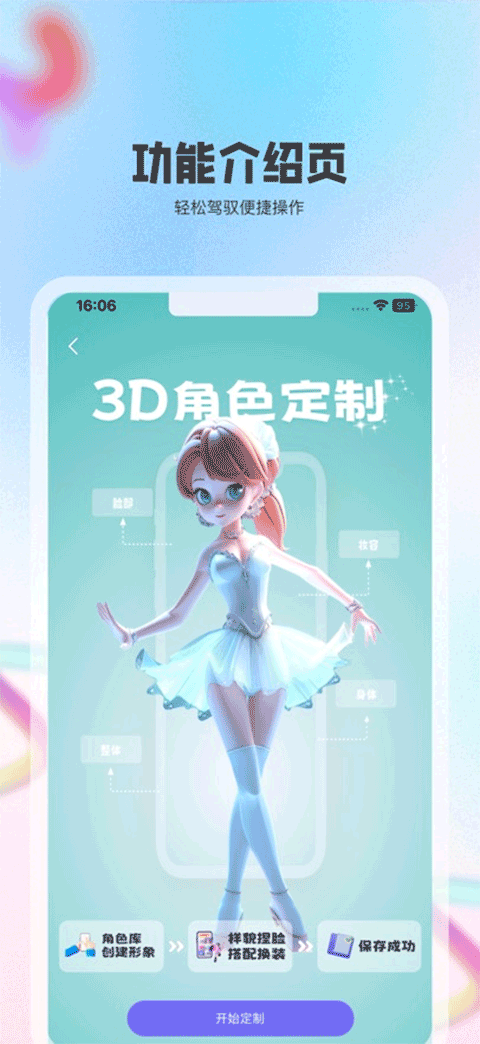 动画宇宙图2