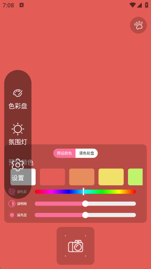 千千清晰补光灯图3