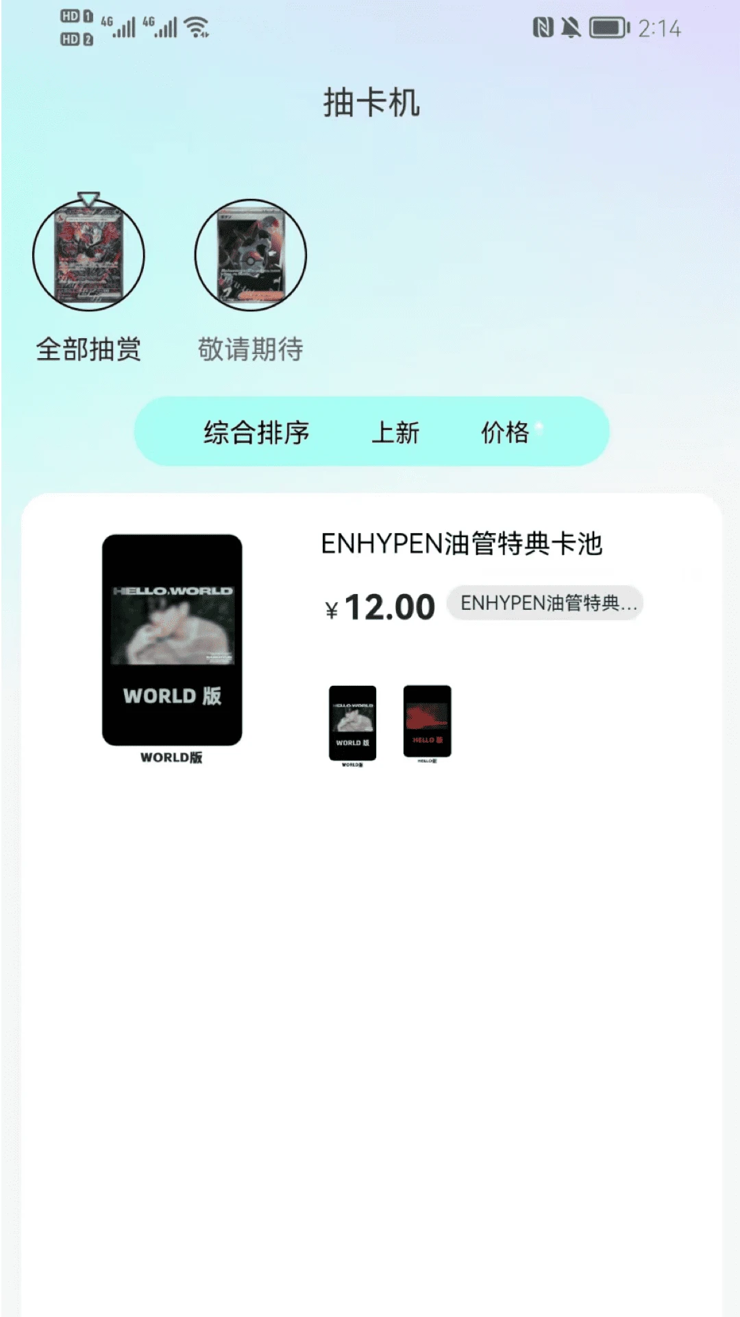 大玩家安卓版图3