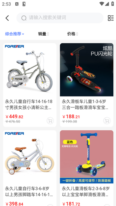 购咩商城2026图2