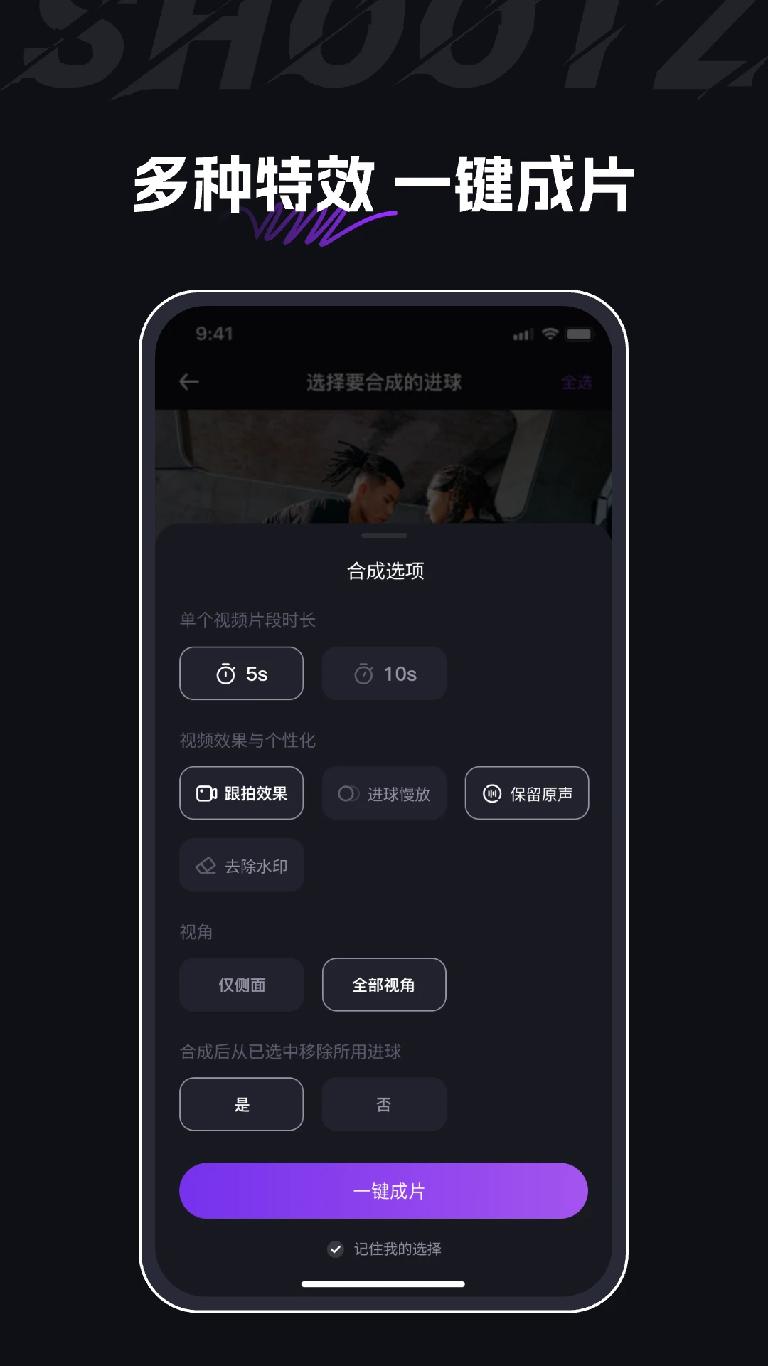 球秀图1