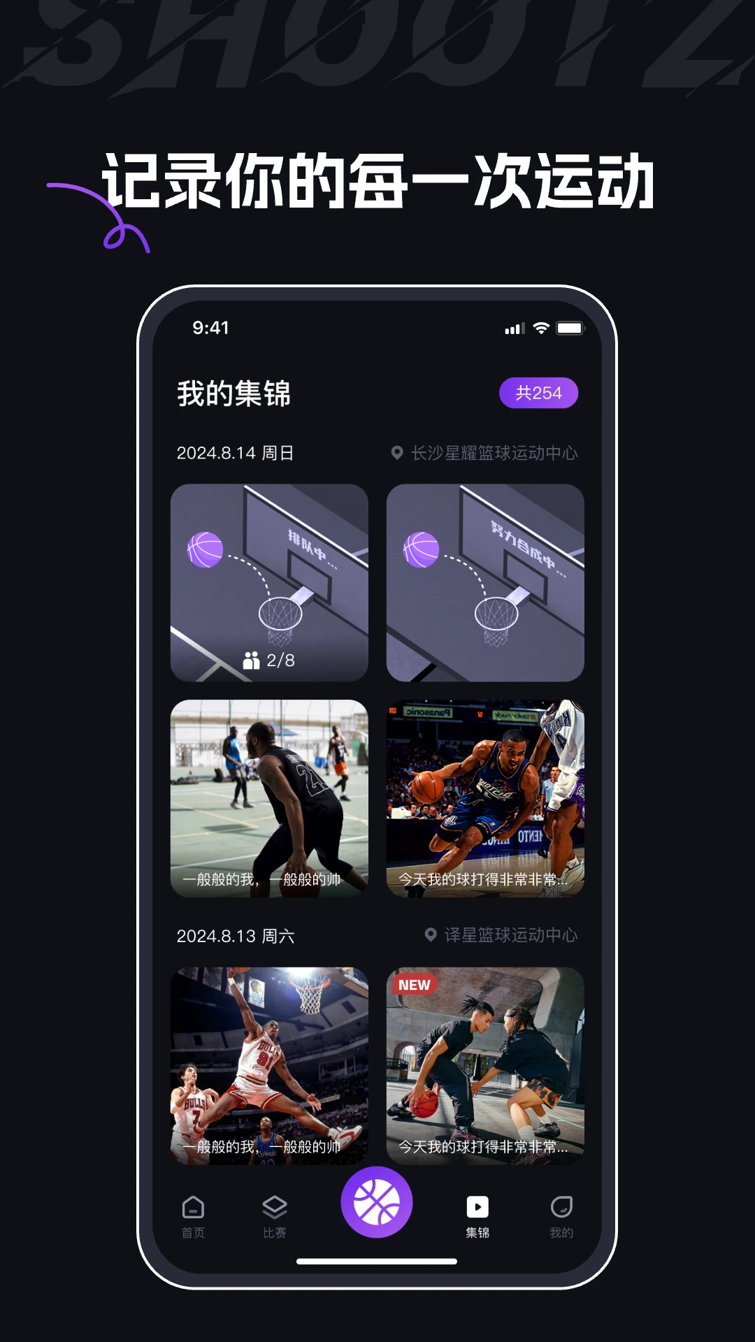 球秀图4