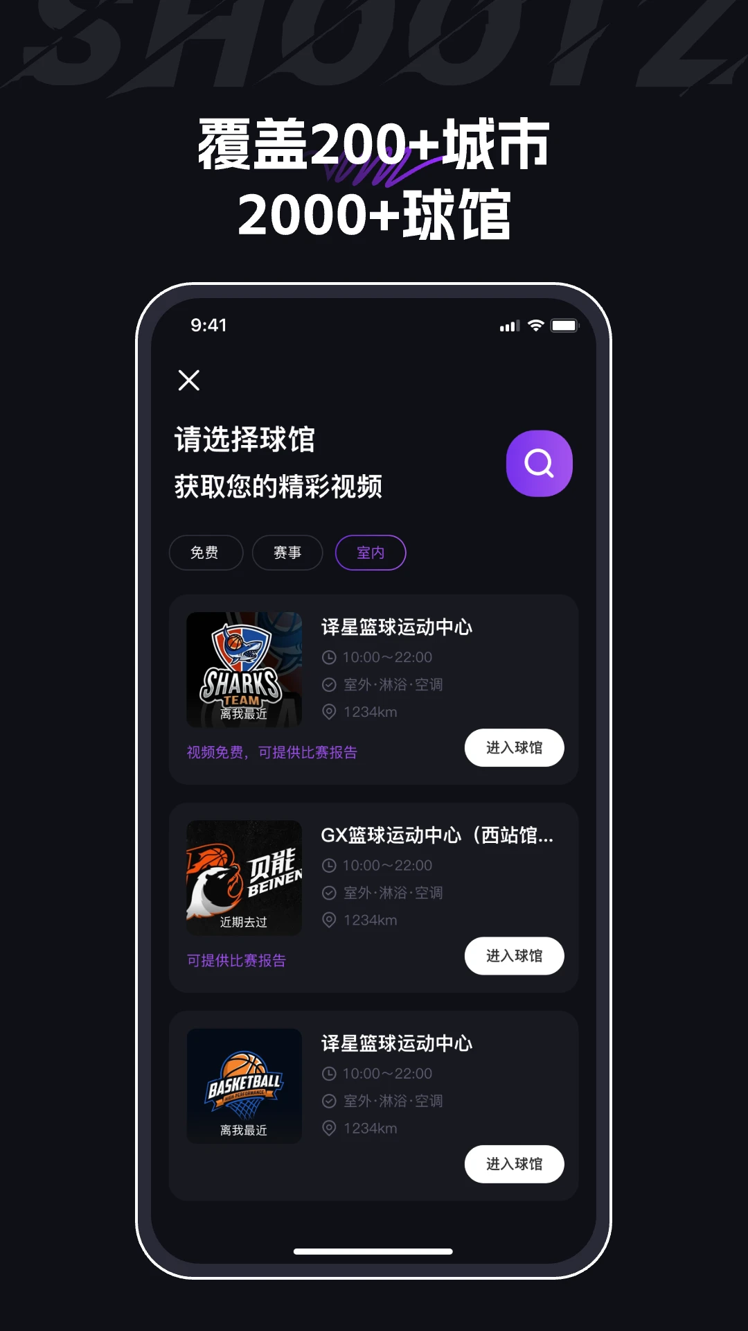 球秀图3