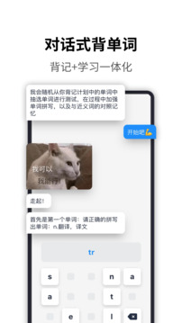 海词词典2026最新版图3