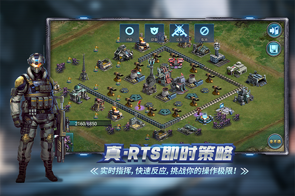 战警大国崛起最新版(3)