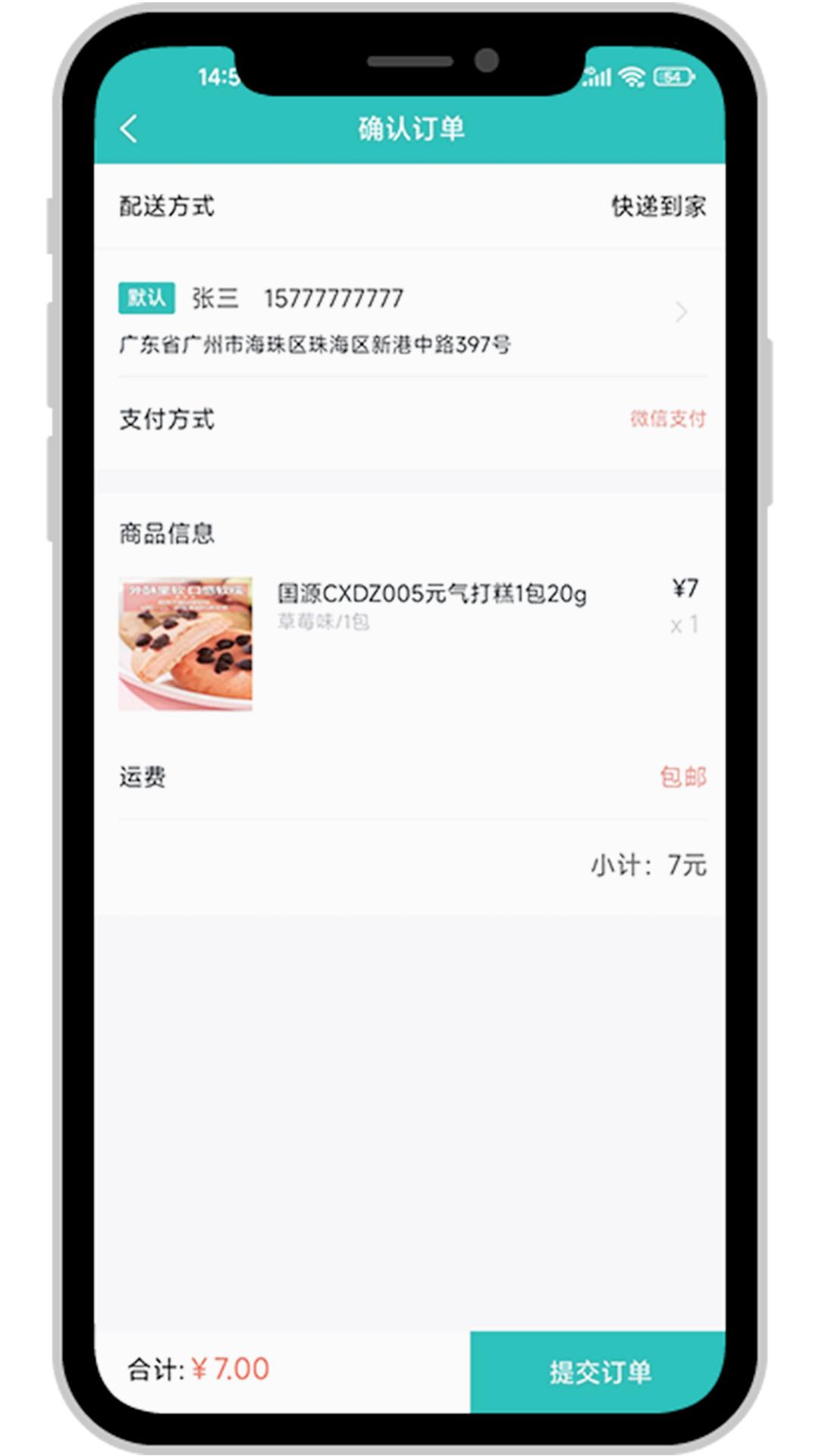 国源购图1
