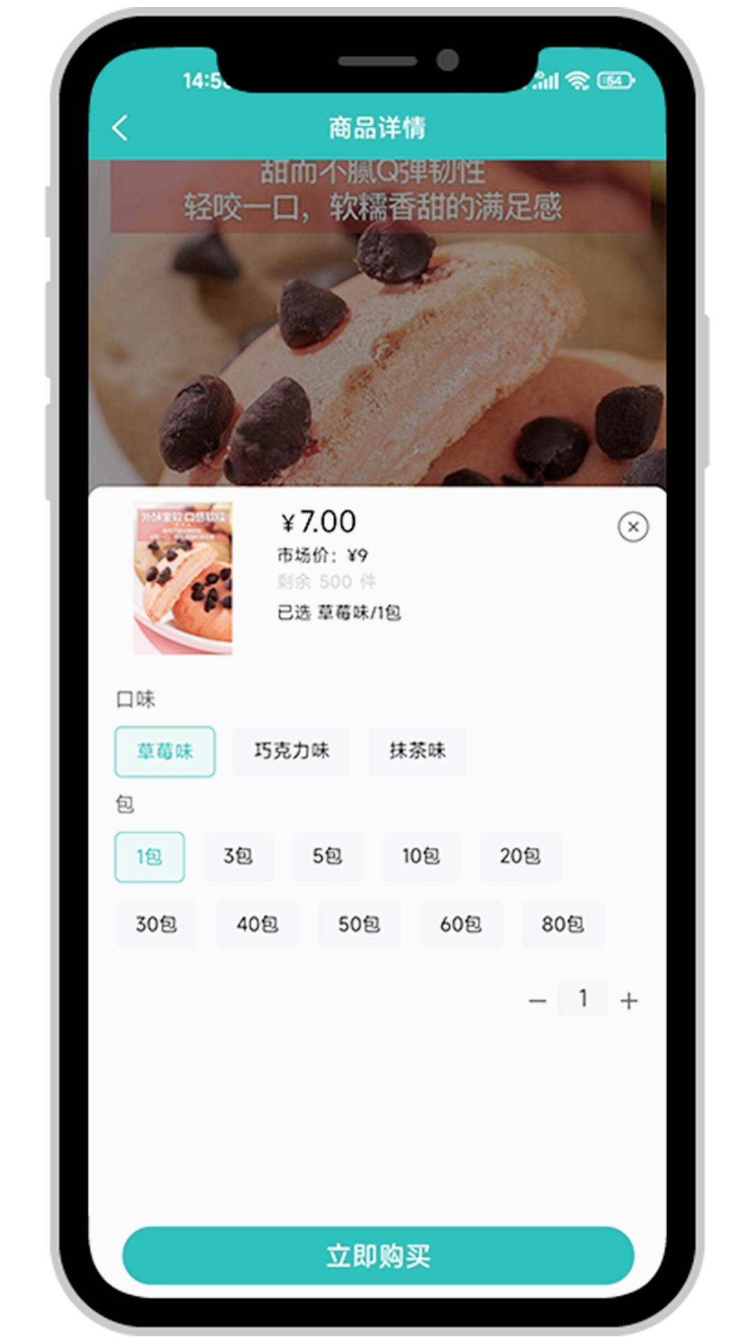 国源购图4