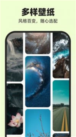 七星壁纸图3