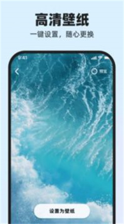 七星壁纸图2
