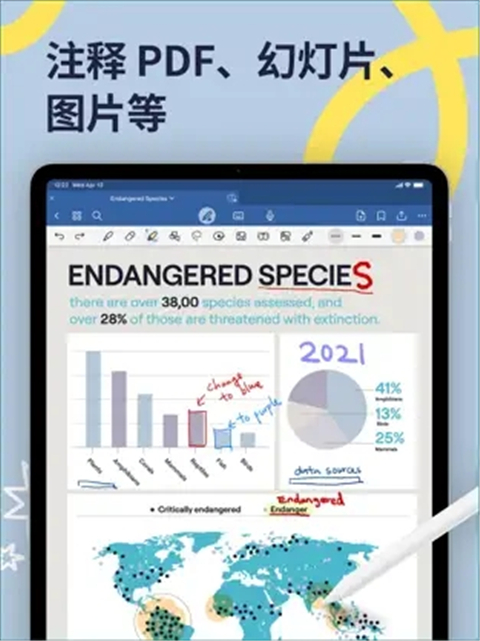 Goodnotes iPad版图2