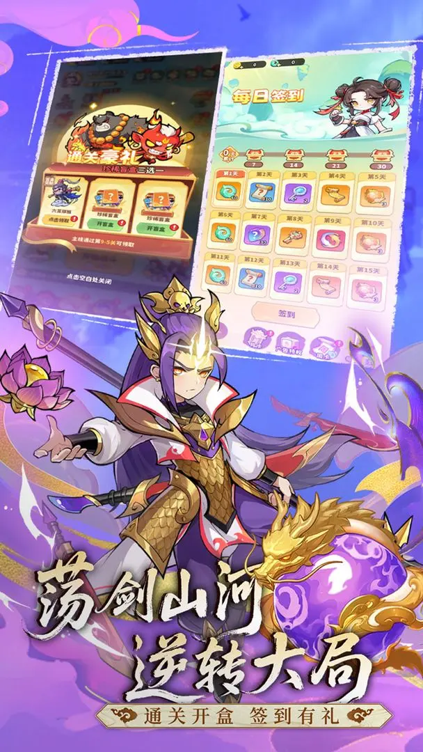 魔宠降临测试版图2
