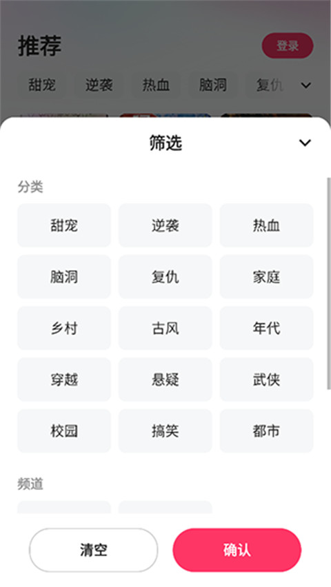 喜番免费短剧2026