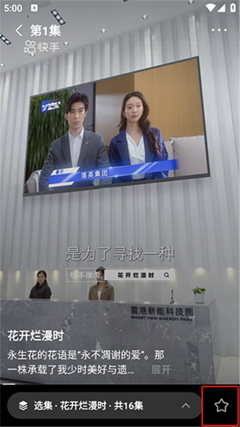 喜番免费短剧2026