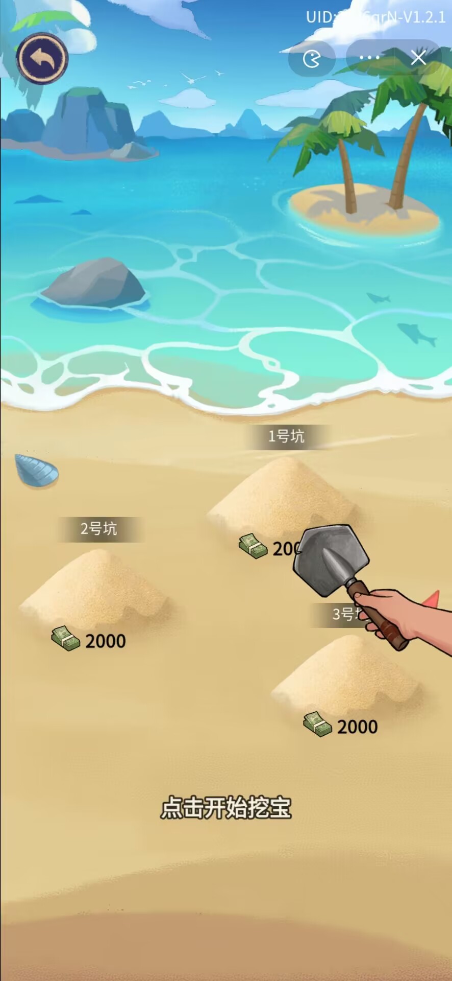 老高逆袭记图1