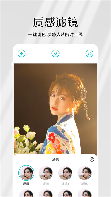 原相机正版图1