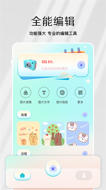 原相机正版图2