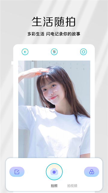 原相机正版图3