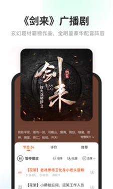 酷我畅听vip2023终身版2