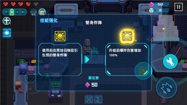 比特小队正版
