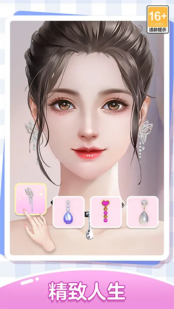 我本千金版图5