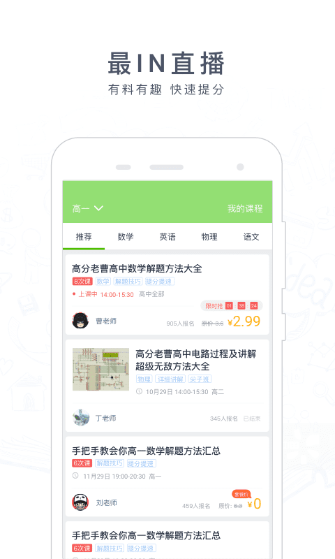 阿凡题搜题2026图1