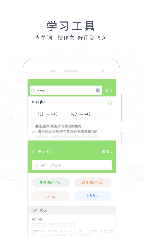 阿凡题搜题2026图2