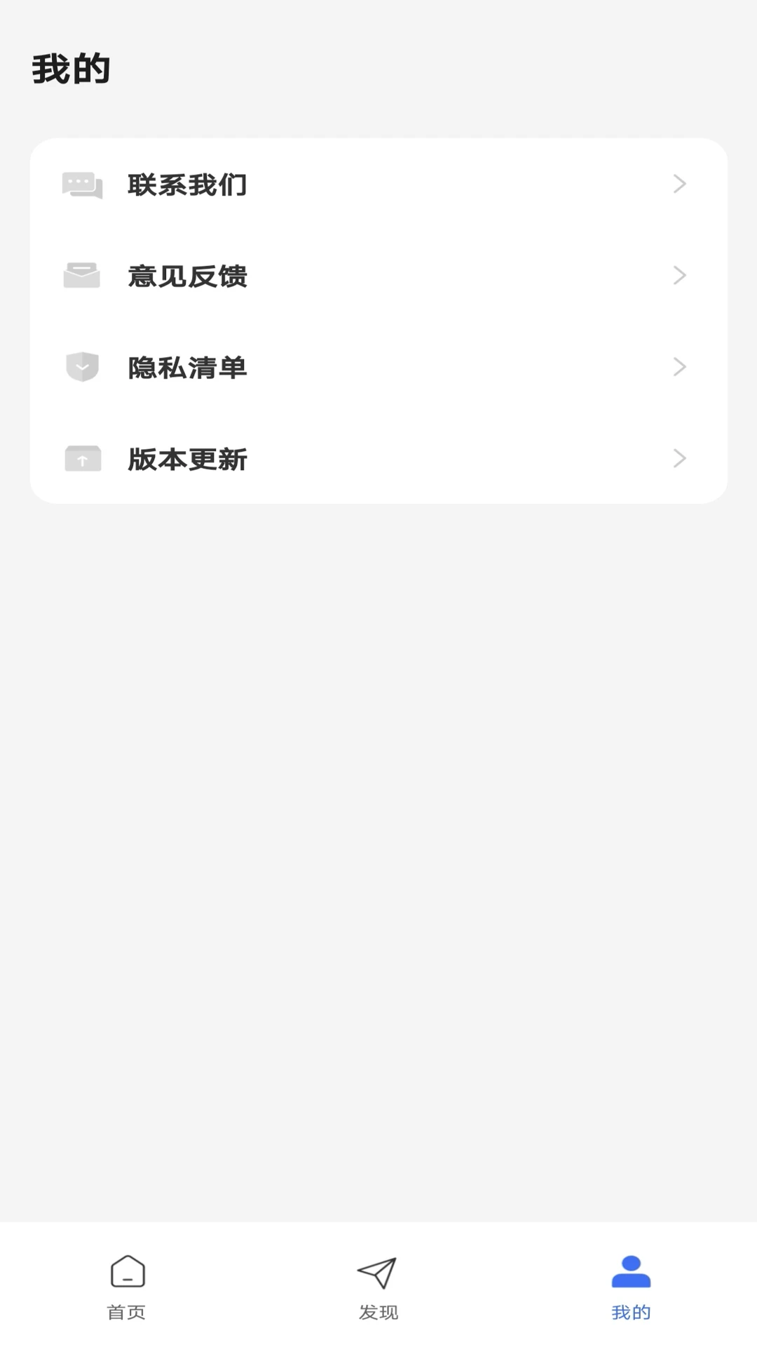 问卷宝图3