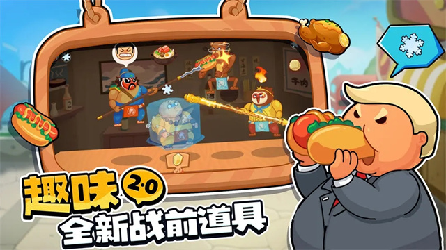 你胖你先吃最新版(1)